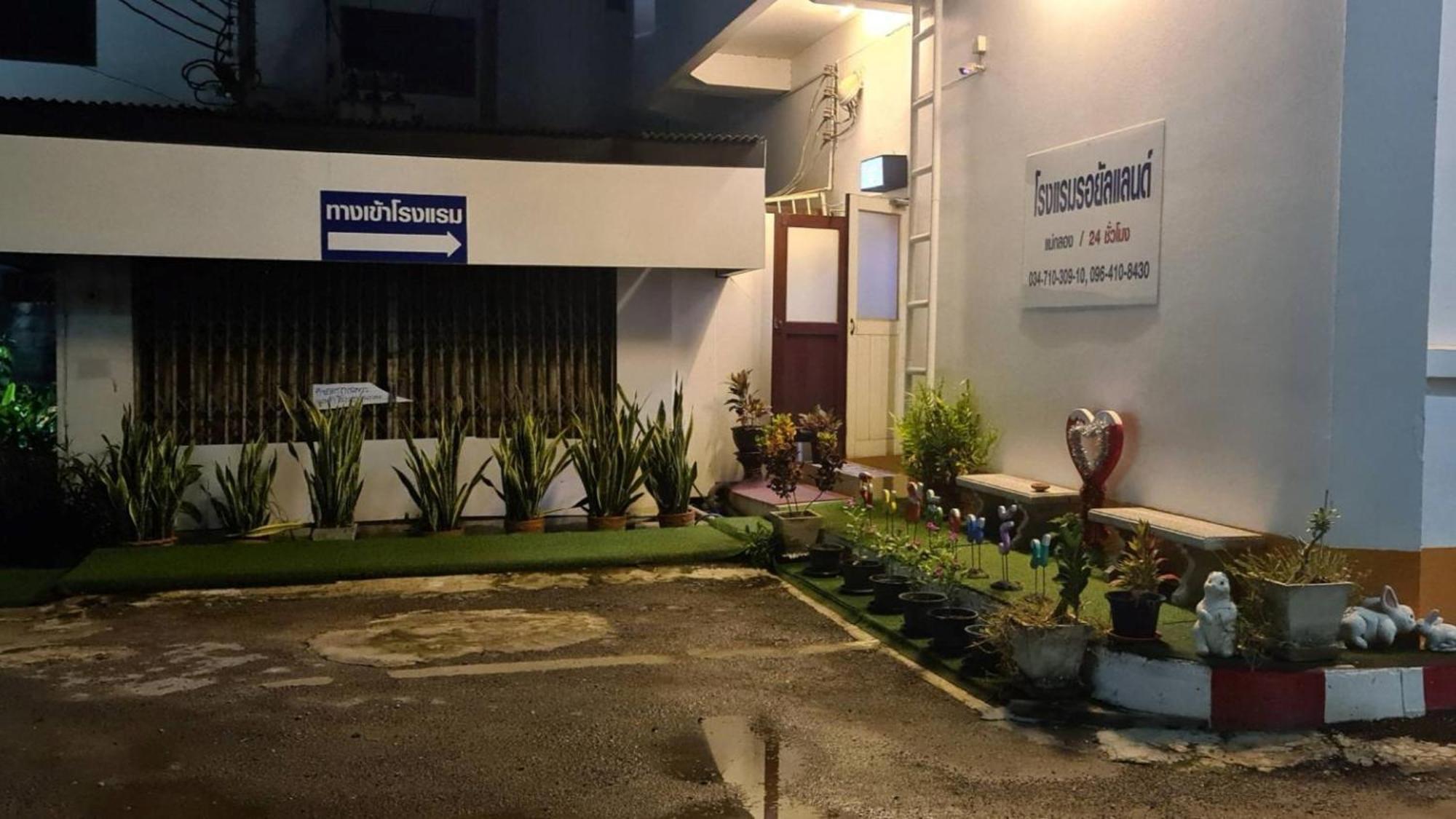 Royal Land Mae Klong Hotel Samut Songkhram Экстерьер фото